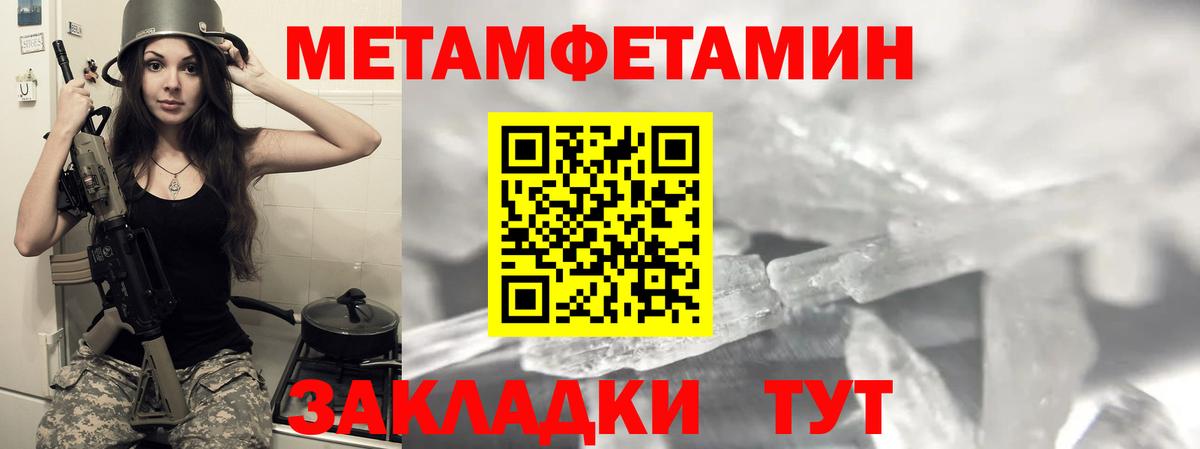 АМФ VHQ Ржев