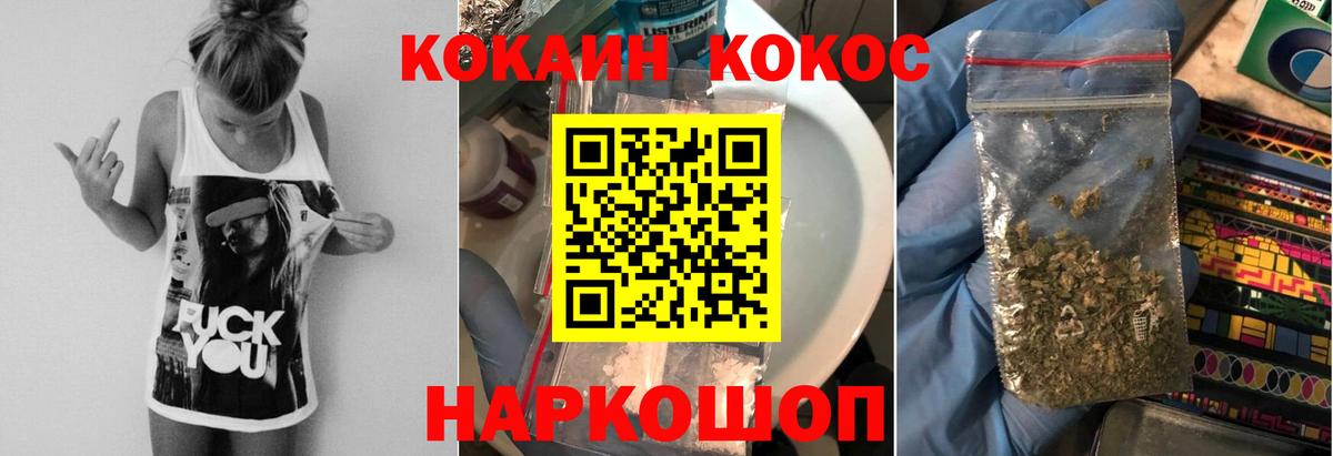 Псилоцибиновые грибы Ржев