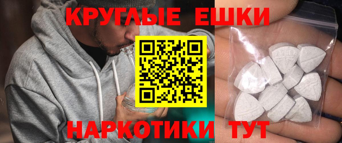 Ecstasy 250 мг  Вход с VPN  Ржев  ЭКСТАЗИ  Ecstasy MDMA 