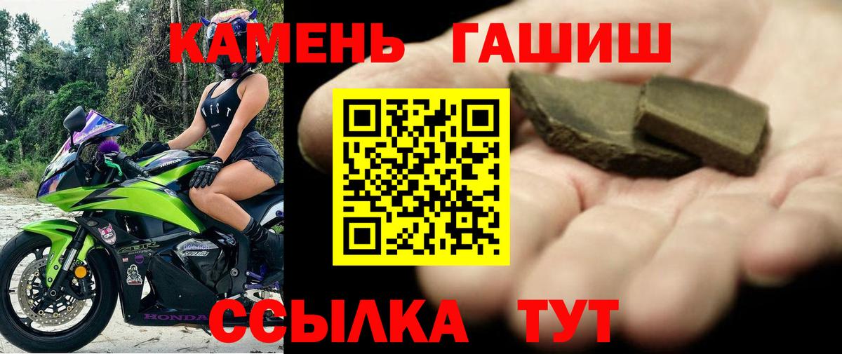 ГАШИШ индика сатива  продажа наркотиков  ГАШИШ  Ржев  Вход с VPN 