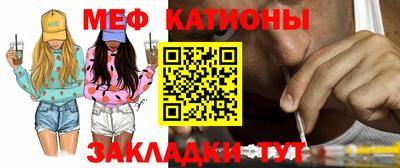 мескалин Пыть-Ях
