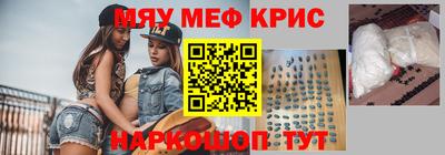 мескалин Пыть-Ях