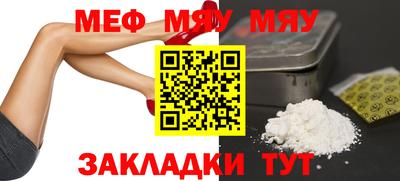 мескалин Пыть-Ях