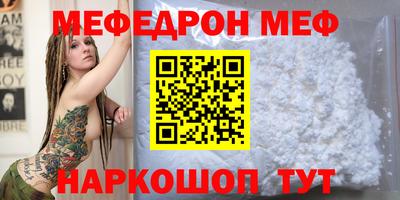мет Пушкино