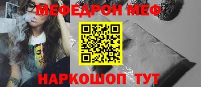 мет Пушкино
