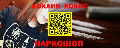 мет Пушкино
