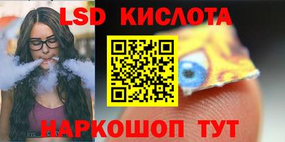 мет Пушкино