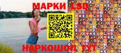 мескалин Пыть-Ях