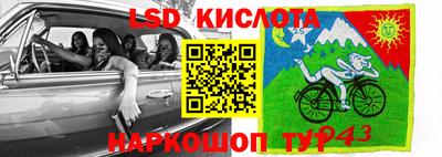 мескалин Пыть-Ях