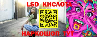мет Пушкино