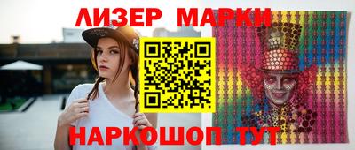 мет Пушкино