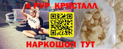 мефедрон VHQ Пугачёв
