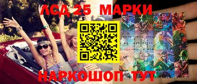 мет Пушкино