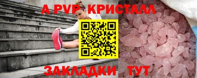 мефедрон VHQ Пугачёв