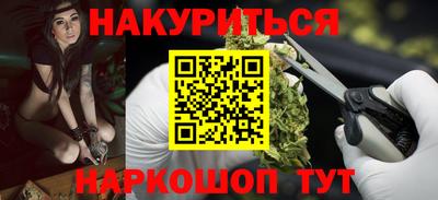 мескалин Пыть-Ях