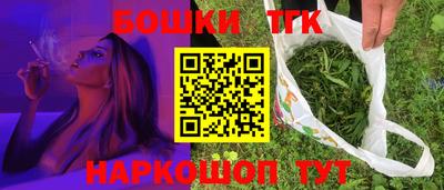 мескалин Пыть-Ях