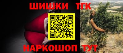 мет Пушкино