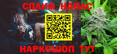 мет Пушкино
