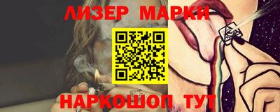 мет Пушкино