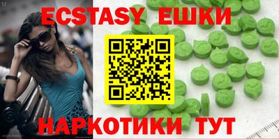мескалин Пыть-Ях