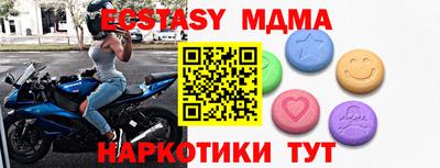 мет Пушкино