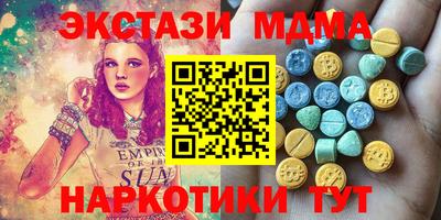 мефедрон VHQ Пугачёв