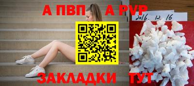 мефедрон VHQ Пугачёв