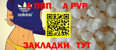 мефедрон VHQ Пугачёв