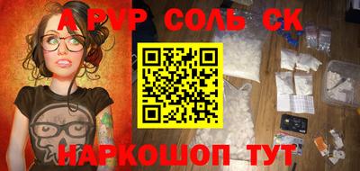 мефедрон VHQ Пугачёв