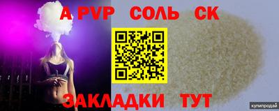 мефедрон VHQ Пугачёв