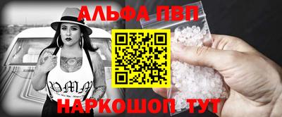мет Пушкино