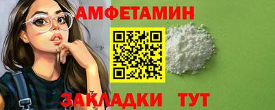 мет Пушкино
