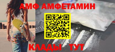 мет Пушкино