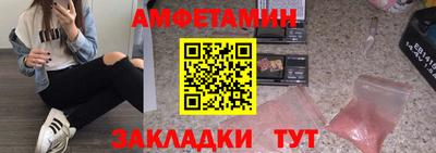 мефедрон VHQ Пугачёв
