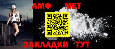 мефедрон VHQ Пугачёв