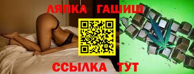 мефедрон VHQ Пугачёв