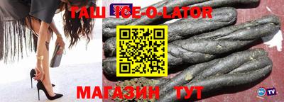 мефедрон VHQ Пугачёв