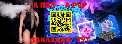 мескалин Пыть-Ях