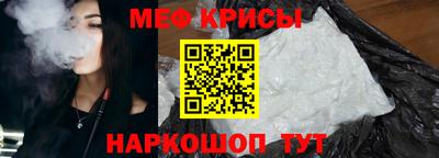 мескалин Пыть-Ях