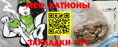 мескалин Пыть-Ях