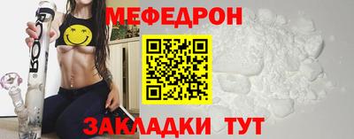 мет Пушкино