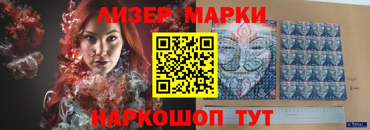 LSD-25 экстази кислота  Лсд 25 экстази кислота  Ржев  Вход с VPN 