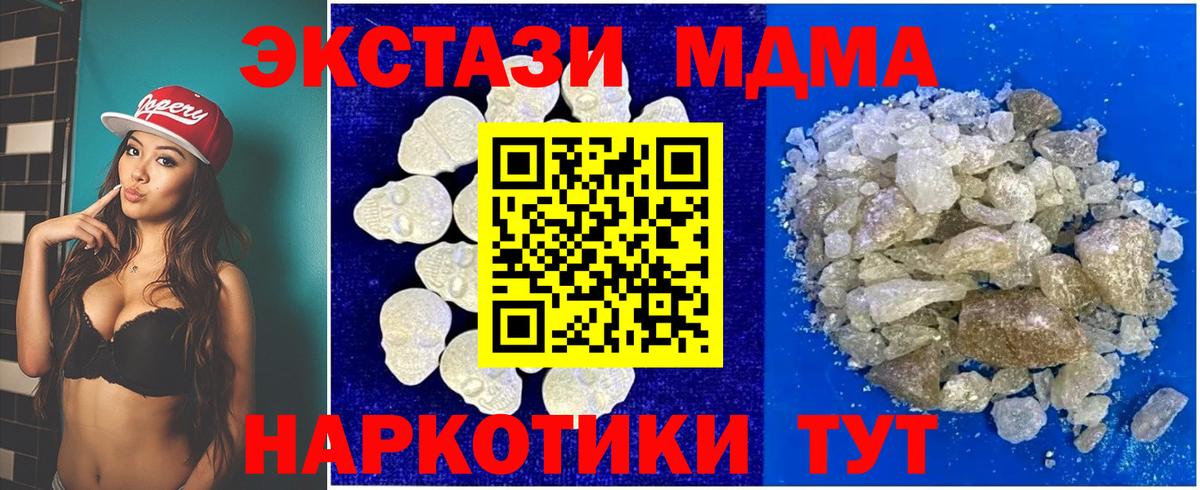 MDMA VHQ Ржев