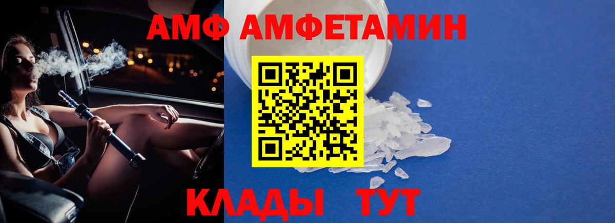 Бошки Шишки  Ржев  МДМА  Меф   Alpha PVP СК кристаллы  Где купить наркотики?  Кетамин  Cocaine  Гашиш  Вход с VPN 