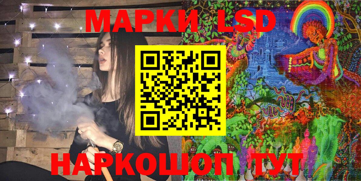 Наркотические марки  Вход с VPN  Ржев  Марки NBOMe 1,8мг 