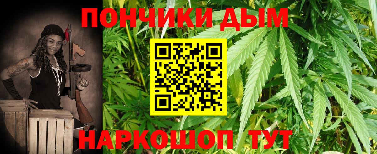Ржев  Шишки марихуана гибрид  Конопля гибрид  Бошки марихуана Amnesia  Бошки Шишки THC 21%  Вход с VPN 